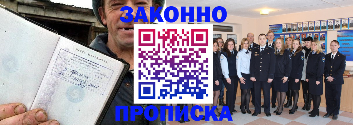 пропишу в квартире в Аркадаке
