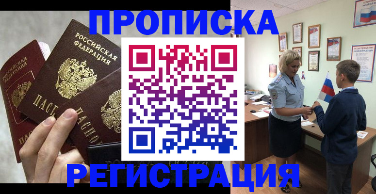 форма 3 в Аркадаке